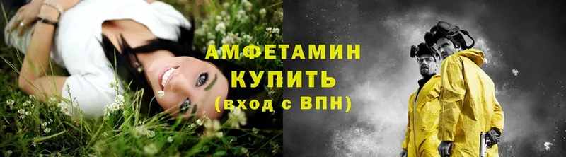 где купить наркотик  Пушкино  Amphetamine Розовый 