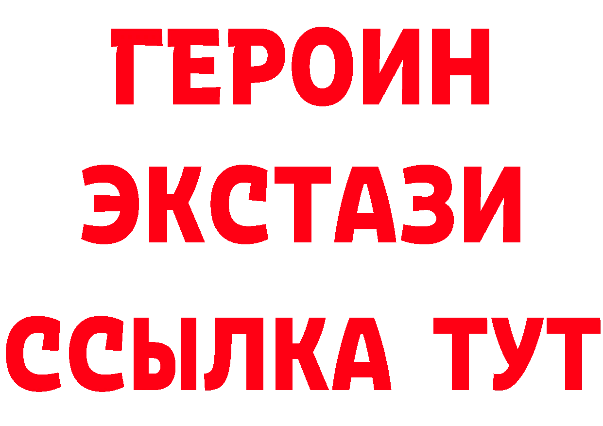 Что такое наркотики нарко площадка формула Пушкино